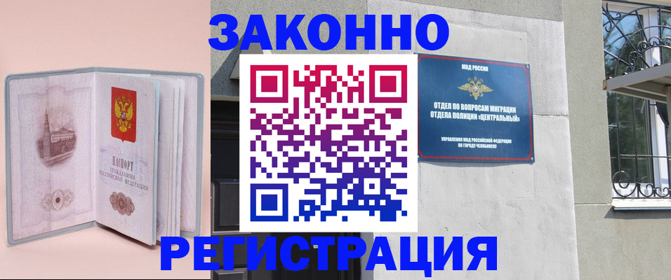 где прописаться в Симе