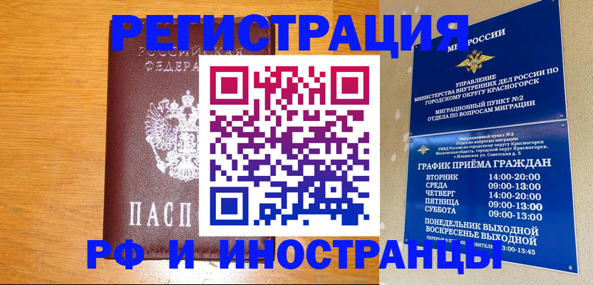 регистрация для дет. сада в Симе